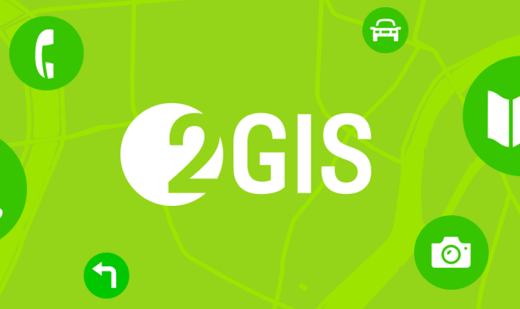 купить и заказать отзывы на 2gis